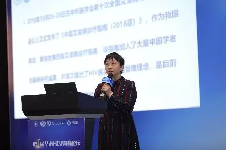 作为东道主的中山大学附属第五医院的夏瑾瑜副院长 就MDT在HIV管理中的作用做主旨演讲。