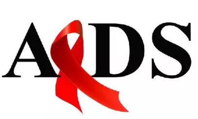 ADIS世界艾滋病日