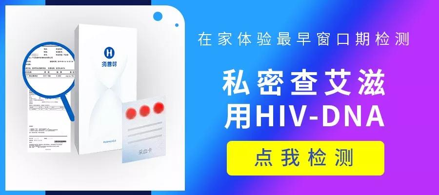 HIV感染者甚至可以终身携带病毒，但是终身不发病（Die with HIV）。