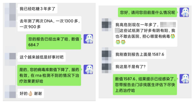 HIV-1 DNA检测可判定HIV储存库含量