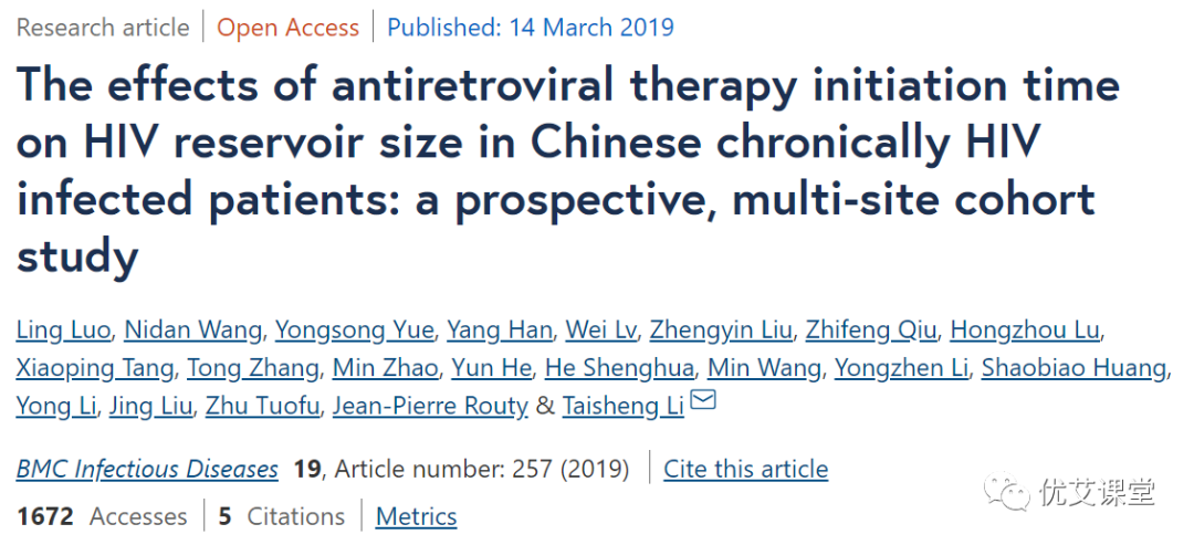 研究对HIV阳性的中国成人慢性感染进行了前瞻性多点队列研究